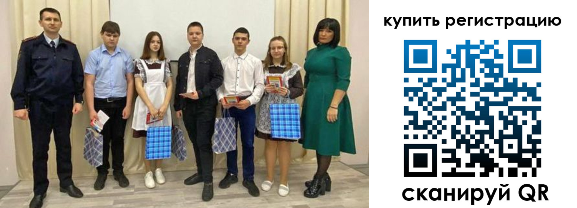 где прописаться в Волжском
